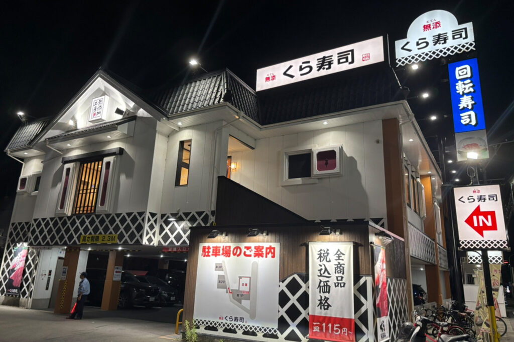推し活BLOG ちいかわ×くら寿司コラボ