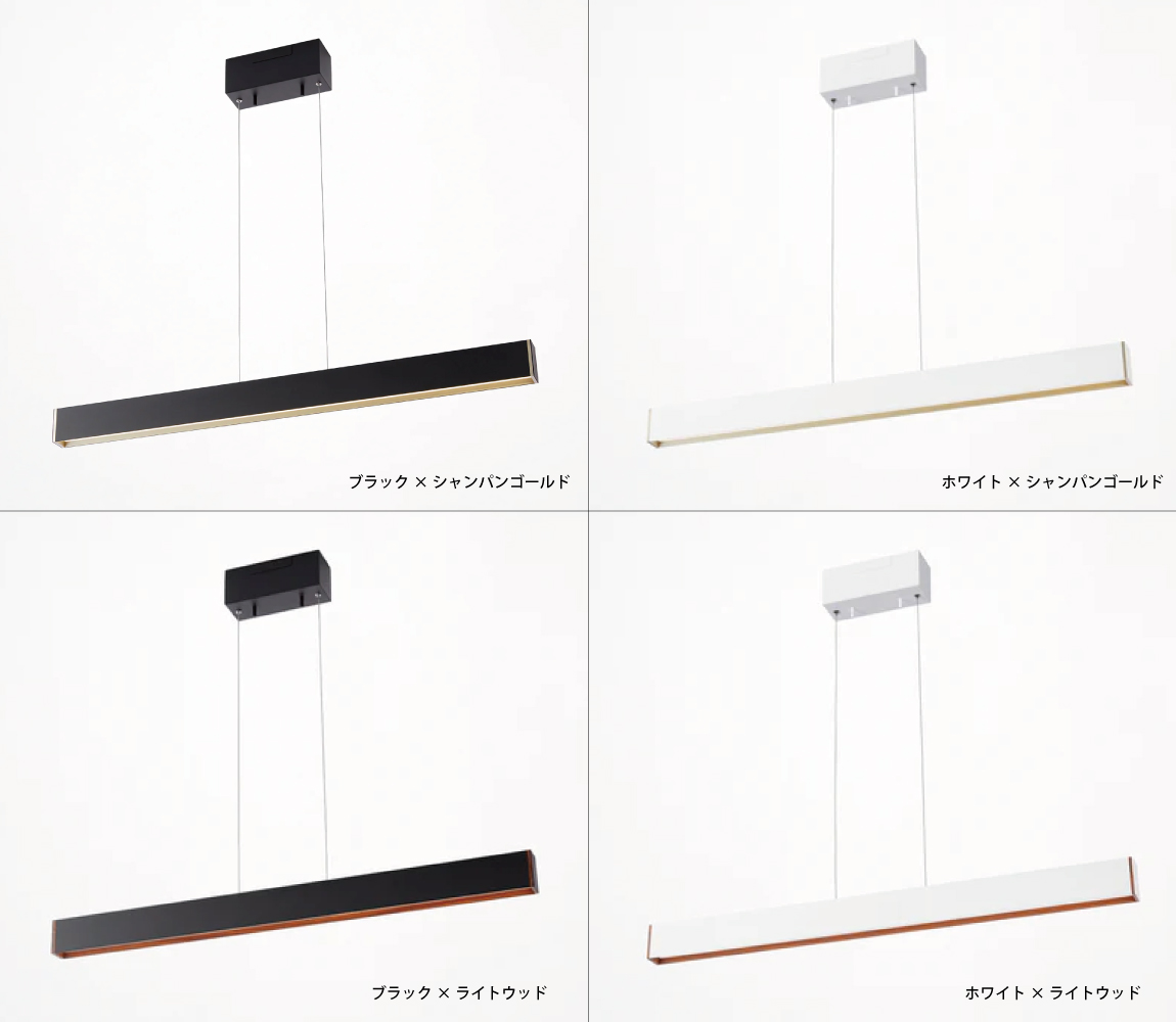 ペンダントライト Bridge カラー
