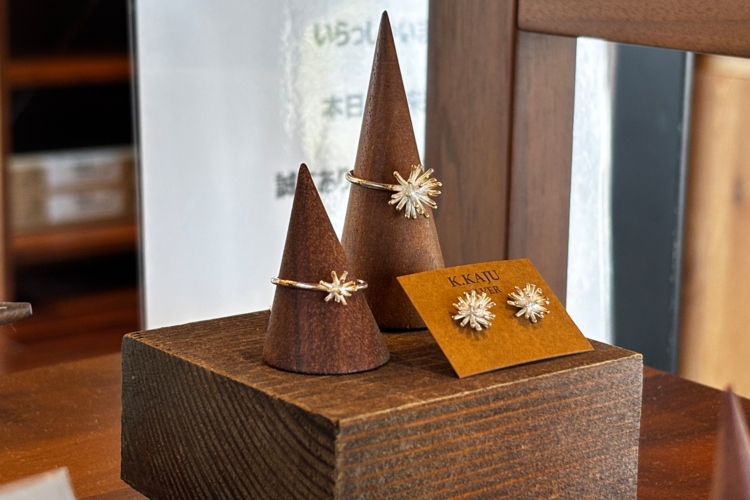 シルバーアクセサリー