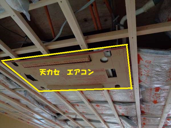 天井にエアコン埋め込み 静岡市 注文住宅 マルモホーム