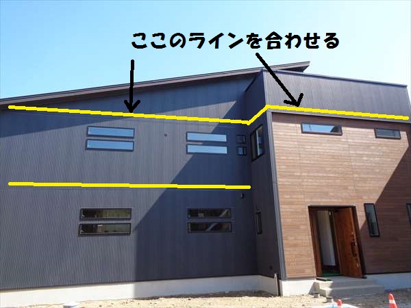外壁サイディングの貼り方 静岡市 注文住宅 マルモホーム