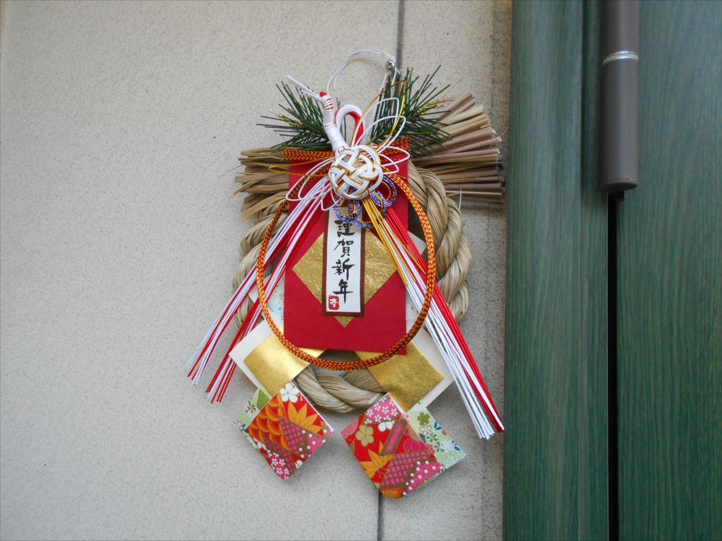お飾りと鏡餅は なぜ飾るの 静岡市 注文住宅 マルモホーム